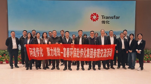 问道传化，聚力增效 ——富春环保赴传化集团参访交流